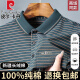 皮尔卡丹高档100%纯棉短袖T恤夏季男士休闲透气宽松百搭翻领真口袋POLO衫 3883短袖-白色【100%纯棉】 2XL 180 推荐145-160斤