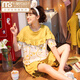 Pyjamas d'été modal pour femmes, coton à manches courtes mignons de vêtements doux de maison de style coréen mince costume en deux pièces pour femmes printemps, automne et hiver, couleur skm6621 m (recommandée 75-95jin [Jin est égal à 0,5 kg]))