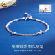 CHINA GOLD PT950 platinum double-layer butterfly bracelet for women, simple white old Valentine's Day birthday gift for girlfriend and wife, platinum double-layer butterfly bracelet, about 2.8g