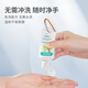 Sike no-wash hand sanitizer 66ml disinfectant gel, can be brought on planes and high-speed rail, portable travel size, suitable for children and adults