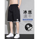 Maoni Ice Silk Shorts Men's Summer 2025 New Quick-drying Workwear Five-cent Large Pants Loose Casual Sports Pants Black + Dark Gray Main Image Model XL Recommended Weight 110-140 Jin Jin is equal to about 0.5 kg