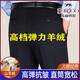 Mingzhiyuhudu Kaschmir-Freizeithose im Winter dicke geschäftliche bügelnde Bügelhose hoher Taille loser Straight Dad Hosen Beige Gray 6626 Vierseitige elastische anti-trinkende Bügeln 29 Taille 2 Fuß 2