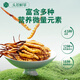阿依舍新鲜虫草0.5-0.6g/根100根头茬鲜冬虫夏草补品【源头直发】包邮