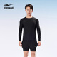 Hongxing Erke (ERKE) swimming trunks men's swimsuit suit long-sleeved top swimming trunks anti-embarrassment swimsuit hot spring