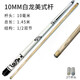 He Jiagong short-pole children's billiard cue short pole short billiard cue children's billiard cue billiards for short teenagers 1.2 meters weighted short pole 10 mm head table use