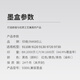 印维适用HP 937 938e 9110b 9120 9130 9720 9730打印机代用墨盒黑色耗材 938XL黑色墨盒（颜料 约2000页）