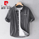 皮尔卡丹（pierre cardin）男士条纹衬衫短袖夏季薄款日系休闲百搭纯棉衬衣夏装上衣服针织 9721白色 3XL 160斤左右