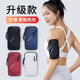Etravel running mobile phone arm bag for women thin fitness equipment wristband arm thin sports mobile phone arm cover arm bag shiny gray