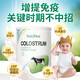 Natures New Zealand Colostrum Powder Natures Lactoferric Immunoglobuline améliore l'immunité VIP spéciale 4 canettes