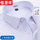 Hengyuanxiang Xinjiang Fer Free Free Short à manches à manches manches Men de nouveau Summer Summer Summer Casual Forme Work Pure White White Anti-Wrinkes DX6621 [Fer libre et bandes violettes faciles à soigner] 38 [suggéré 100-120jin [Jin est égal à 0,5 kg]]
