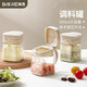 Baiji seasoning box seasoning bottle 3-piece set glass seasoning bottle seasoning jar seasoning jar set salt jar storage jar seasoning box