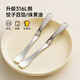 Onlycook 316L stainless steel butter knife spoon, dumpling filling spoon, multi-functional butter jam knife, wonton filling tool, two 316L dumpling filling spoon/butter knife