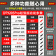 El nuevo multímetro de voz de Jiang Zhiai Digital Electricista de alta precisión Mantenimiento especial Totalmente automático Pantalla digital anti-quemar inteligente DT9205Pro Versión [Estándar oficial]