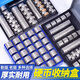 iosn2019新版老版硬币盒超市银行小卖部1元5角1角硬币盒子 老版 FC-9227 有盖多功能