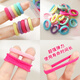 Jiao Xuefei dopamine seamless children's headband 200 pieces baby headband hair rope small rubber band hair tie
