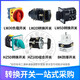 
Long-sense conversion combination switch W5-16 1369/5 Five-section three-speed forward and reverse motor source switching lw5d-16 d1369/5