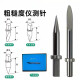XMSJ-Profilmessungsinstrument Spezialstiluskegel 12AAE867/354884 Wolframstahl Ein-Ziffer-Nadelspitze hochpräzise 354 12AAE867