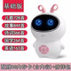 
Smart AI Early Education Machine Children's Companion Robot Toys Voice Manual Dialogue New Multifunctional Learning Machine WIFI Blue AI Intelligent Dialogue + Chinese-English Translation +