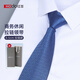 Red bean (Hodo) tie for men without knotting zipper stripes high-end wedding business formal wear gift box for boyfriend Mid-Autumn Festival gift