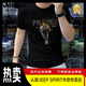 Jeep Spirit Jeep Slim T-Shirt Männer europäisches Produkt 2025 Kurzärärmig sexy mercerisierte Baumwolle halbärmelte Tigerkopf Buntendiamant Europäische Station Rundkragen 6628 Weiß [mercierter Baumwolle] M.