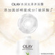 玉兰油OLAY沐浴露水润光泽730清新洁净玻尿酸水感透光舒柔沐浴乳液正品 Olay沐浴露水感透光730g佛手柑