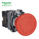 Schneider Electric button indicator light XB2 series 40mm emergency stop red 1NC rotation reset