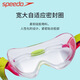 Speedo детские плавательные очки 2-6 лет.