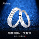 JOLINSY platinum couple ring Möbius ring adjustable lifelong male and female lover engagement wedding gift platinum men's ring