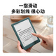 IReader Light4 long battery life 6-inch smart reading book e-book reader ink screen electronic paper book AI tablet for learning and reading comics portable notebook confession