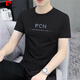 皮尔卡丹（pierre cardin）冰丝短袖t恤男士2025夏季新款潮牌潮流休闲修身百搭半袖体恤上衣 #1423白色# M (95斤-110斤)