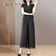 Xiadian Sutra Queen (SE.PSTP) XiANGYUNSHA SETE Damen 2025 Sommer-Temperament Slimming Belly Mom's Wide Legs Zwei-teilige schwarze 1416# 4xl [146-160jin [Jin gleich 0,5 kg]]