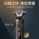
Philips electric shaver whole machine imported from the Netherlands shave smart wireless charging beard knife SP9883