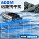 Maigoden 600-Meter-Doppellager-Basin-Boot Beidou GPS-Positionierung Wildfischer