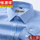 Hengyuanxiang Herren reines Baumwoll-DP Iron-freie langärmelige weiße Hemd-Hemd-Striped Plaid New Anti-Falten-Casual Formal-Anzug-Hemd 6627 Modelle lang 38 [Vorgeschlagen 100-120jin [Jin gleich 0,5 kg]]]