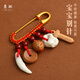 Mochi baby pin pendant wild old peach wood sword safety buckle peach core cinnabar dog tooth baby and child portable accessories peach wood bead style baby pin