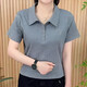 Pier Cardin 2025 NOUVEAU Été Nouveau design Simple and Atmospheric Polo Coll Coll à manches courtes pour femmes T-shirt mince de couleur solide haut de gamme 9929 Pink 3xl