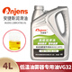 Anjens (Anjens) low temperature antifreeze -35 degree lubricator special oil turbine oil No. 1 32# pneumatic cylinder triple piece fully synthetic oil low temperature lubricator special oil VG32 4 liters (-35 degrees)