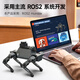 
YahBoom (YahBoom) Raspberry Pi 5 Four-legged Machine Dog 12-degree of freedom Bionic ROS2 Robot Face AI Visual Identification Multi-legged Machine Dog Education Robot Diagram Navigation Programming Python Professional Edition S2 (excluding Raspberry Pi 5 motherboard)