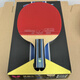 Spot de mariposa Segunda mesa de mariposa Ventilador de tenis Zhendong Placa base PLACA EXTERNA TENIS AROMATIC AROMADE COBONO Producto terminado Terminado Placa base Placa larga Totación horizontal sin caja sin regalo