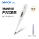 欧姆龙（OMRON）电子体温计婴儿精准医用家用高精准MC687医用腋下30婴儿儿童成人 腋下式欧姆龙10(30秒预测)