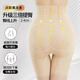 婷美收腹提臀裤女强力收小肚子夏季薄款高腰束腰产后塑形翘臀内裤 肤L