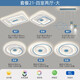 Opp (OPPLE) 2025 new living room lamp ceiling lamp simple atmospheric main lamp Zhongshan lamp 2024 new whole house combination 1W full spectrum 9721 package large four rooms two smart model - package speaker (support wall control + remote