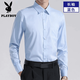 花花公子（PLAYBOY）长袖衬衫男衬衣免烫抗皱弹力春秋季男士商务休闲正装纯色帅气男装 8066白色有口袋长袖 XL