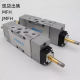 Festo solenoid valve VL/MFH-3-5-1/4-1/8-1/2-S-B 6211 6420 14952 MLH-230VAC MFH-5/3G-3/8-B19707