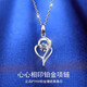 Dirholl (Dirholl) You in My Heart Necklace for Women Platinum Fashion Versatile Pendant Clavicle Chain Valentine's Day Birthday Gift for Girlfriend and Wife Platinum You in My Heart Necklace (Moissanite) Free Engraving - Ghostwriting of Greeting Cards - Exclusive Gift Box