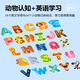 Cipu Children's Animal Letter Tiles magnétique Blackboard Baby Baby Magnetic Refrigerator Autocollants 26 ANGLAIS ÉDUCATION PLUS ÉDUCATION 3-6 ans