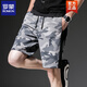 Pantalones de cinco cuartos de seda de Summer Summer Romon Summer Pantalones de aire acondicionado de secado rápido Pantalones de playa sueltos Casuals Weats 9905 Negro 2xl