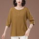 Giordano light luxury middle-aged and elderly base shirt for women new spring and summer large size women's clothing for middle-aged mothers loose middle-sleeved seven pajamas top mustard yellow ksp-6196 model 10XL l suitable for 100-115Jin [Jin equals 0.5 kg]