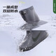 Beimei waterproof shoe cover anti-slip thickened wear-resistant men and women's models for rainy days silicone rainproof shoe cover portable foot cover rain boots medium and high tube-coconut milk white XXL (suitable for sizes 42-43)