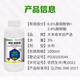 Dafeng Harvest Fenchuang carefully selected 3% sodium nitrate and amine fresh ester complex sodium nitrate and amine fresh fat plant growth regulator efficient general pesticide 1000ml